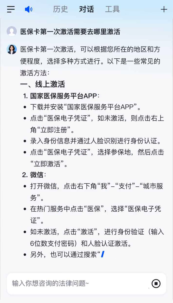 湛江最新医保卡有到期时间吗方法分析(最方便真实的湛江医保卡有到期时间吗现在方法)